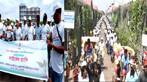 ক্লিন ভাসানচর গ্রিন ভাসানচর' কর্মসূচিতে সাইকেল র‍্যালি 