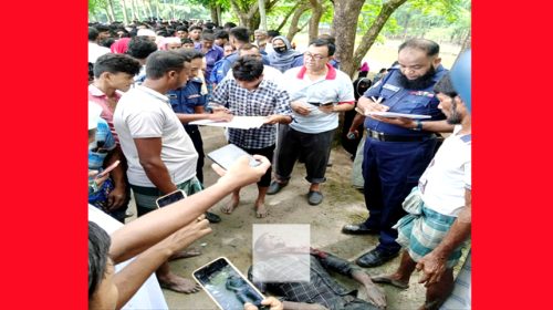 নোয়াখালীতে গলায় গামছা প্যাঁচানো মোটরসাইকেল চালকের মরদেহ উদ্ধার    