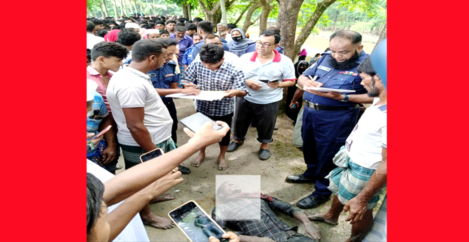 নোয়াখালীতে গলায় গামছা প্যাঁচানো মোটরসাইকেল চালকের মরদেহ উদ্ধার    