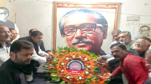 নোয়াখালীতে বঙ্গবন্ধুর প্রতিকৃতিতে পুষ্পস্তবক অর্পণ, কাঙ্গালি ভোজ