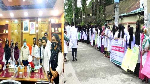 নোয়াখালীতে ম্যাটস্ শিক্ষার্থীদের বিক্ষোভ