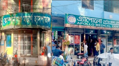 নোয়াখালীর কোম্পানীগঞ্জে দুটি হাসপাতাল সিলগালা