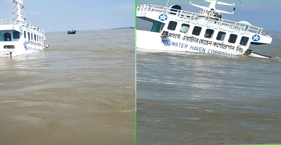মেঘনায় সিরামিকের গুড়া বোঝাই লাইটার জাহাজ ডুবি, নাবিক সহ উদ্ধার ১২
