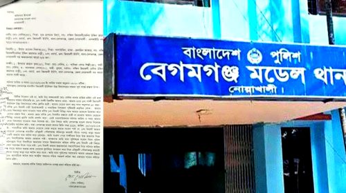 নোয়াখালীতে ভাড়া বাসায় স্কুলছাত্রীকে আটকে রাখার অভিযোগে তরুণ গ্রেফতার