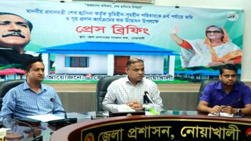 নোয়াখালীতে ৯ আগস্ট ভার্চুয়ালি যুক্ত হবেন প্রধানমন্ত্রী