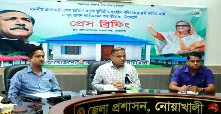 নোয়াখালীতে ৯ আগস্ট ভার্চুয়ালি যুক্ত হবেন প্রধানমন্ত্রী