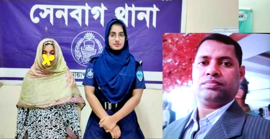 নোয়াখালীতে পরকীয়া প্রেমিক নিয়ে ঘুমন্ত স্বামীকে কুপিয়ে হত্যা, স্ত্রীর স্বীকারোক্তি
