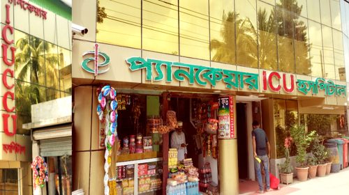 নোয়াখালীতে হাসপাতালে রোগী হত্যার অভিযোগ
