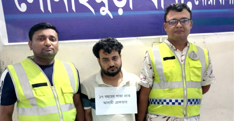 বেসিক ব্যাংকের ১২০০ কোটি টাকা আত্মসাৎ, গ্রেফতার ১