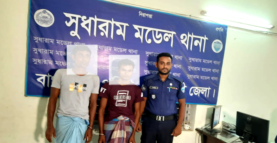 নোয়াখালীতে ডিলারের যোগসাজশে খাদ্যবান্ধব কর্মসূচীর চাল চুরির চেষ্টা, গ্রেফতার ২ 