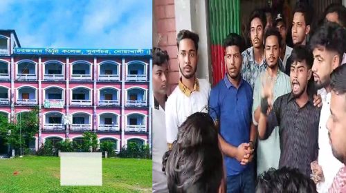 শ্বশুর বাড়িতে জামাইয়ের রহস্যজনক মৃত্যু