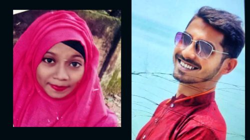 স্ত্রী হিসেবে স্বীকৃতি না পাওয়ায় ছাত্রীর আত্মহত্যা