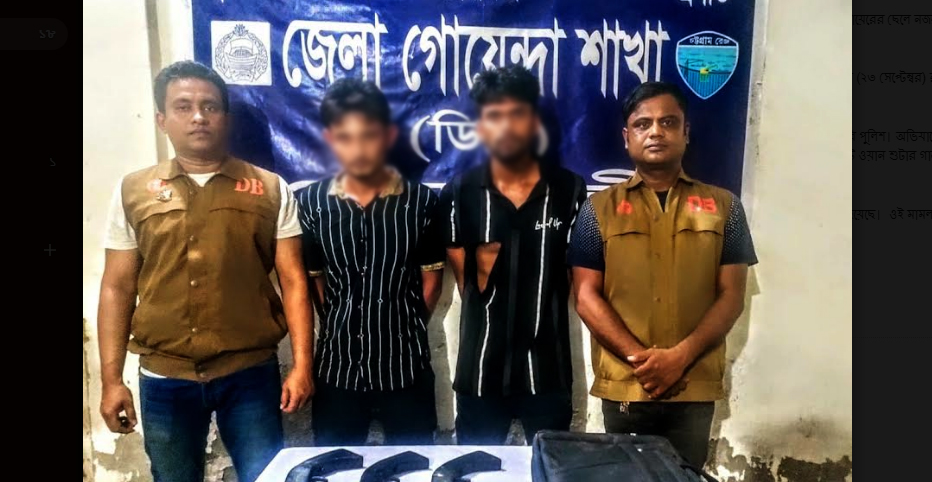 নোয়াখালীতে তিনটি ওয়ান শুটার গানসহ দুই তরুণ গ্রেফতার
