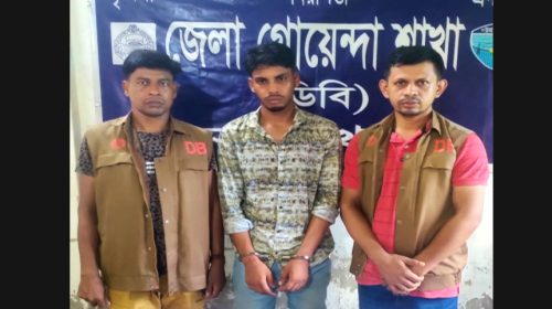 গৃহবধূর নগ্ন ভিডিও ধারণ করে চাঁদা দাবি, গ্রেফতার ১