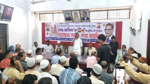 নোয়াখালীর কোম্পানীগঞ্জে শেখ হাসিনার ৭৭ তম জন্মদিন উপলক্ষে আলোচনা সভা  