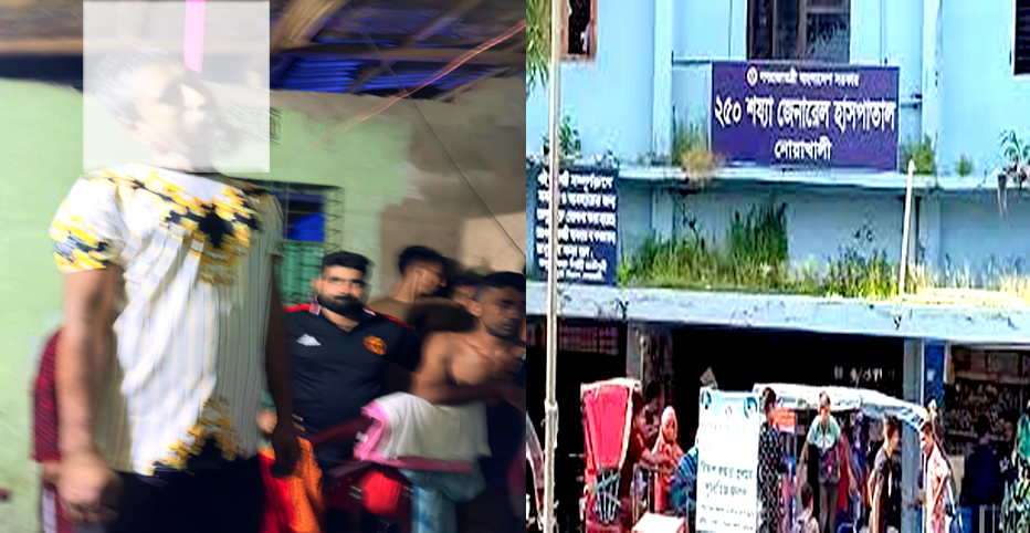 নোয়াখালী আব্দুল মালেক উকিল মেডিকেল কলেজের ডোমের মরদেহ উদ্ধার