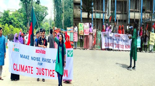 নোয়াখালীতে জলবায়ু ধর্মঘট