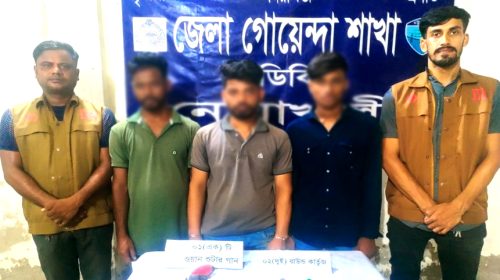 নোয়াখালীতে ওয়ান শুটারগান ও গুলিসহ তিন কিশোর গ্রেফতার 
