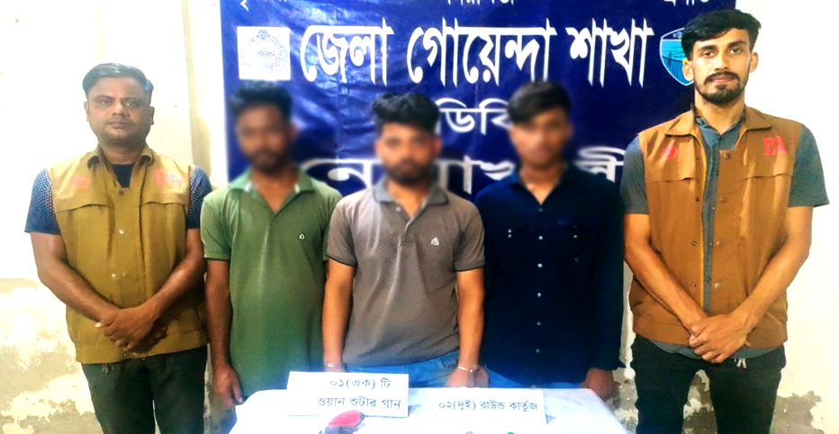 নোয়াখালীতে ওয়ান শুটারগান ও গুলিসহ তিন কিশোর গ্রেফতার 