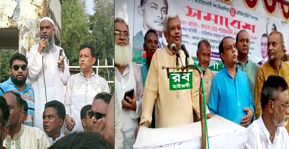নোয়াখালীতে বিএনপির দুই গ্রুপের পাল্টাপাল্টি শোডাউন