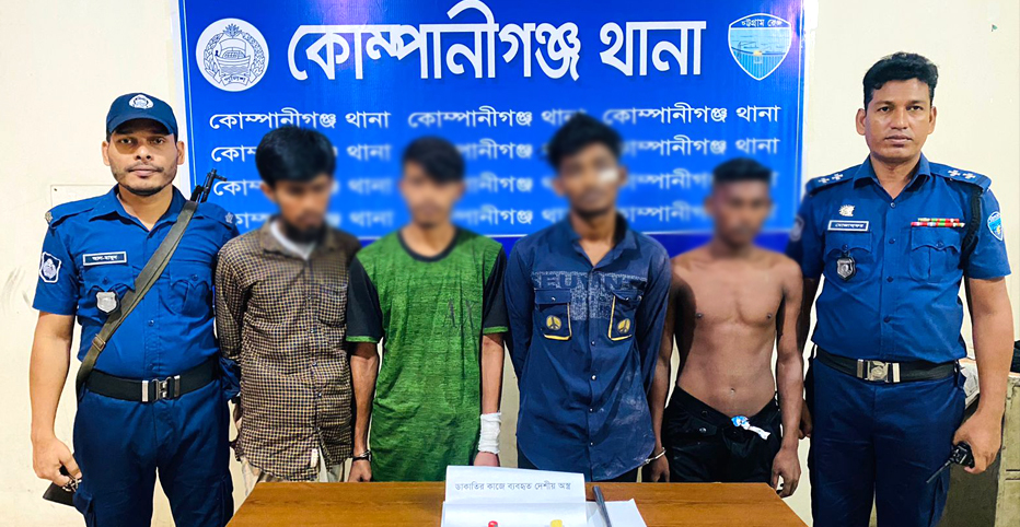নোয়াখালীতে ৪ ব্যক্তিকে ডাকাত সন্দেহে পিটুনি দিয়ে পুলিশে সোপর্দ