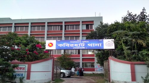 নোয়াখালীতে পানিতে ডুবে বৃদ্ধ নারীর মৃত্যু