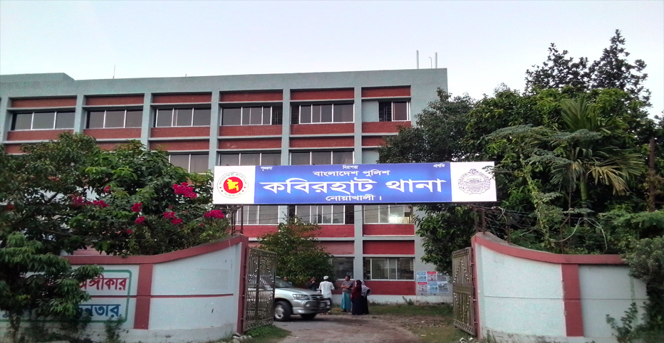 নোয়াখালীতে পানিতে ডুবে বৃদ্ধ নারীর মৃত্যু