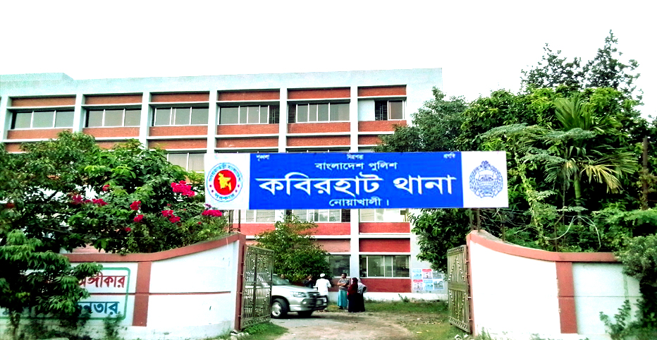 নোয়াখালীতে শিশু গৃহকর্মীর রহস্যজনক মৃত্যু