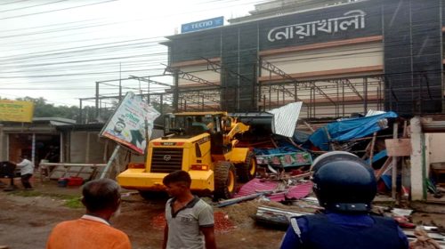 নোয়াখালীতে গণপূর্তের শত কোটির জায়গা উদ্ধার
