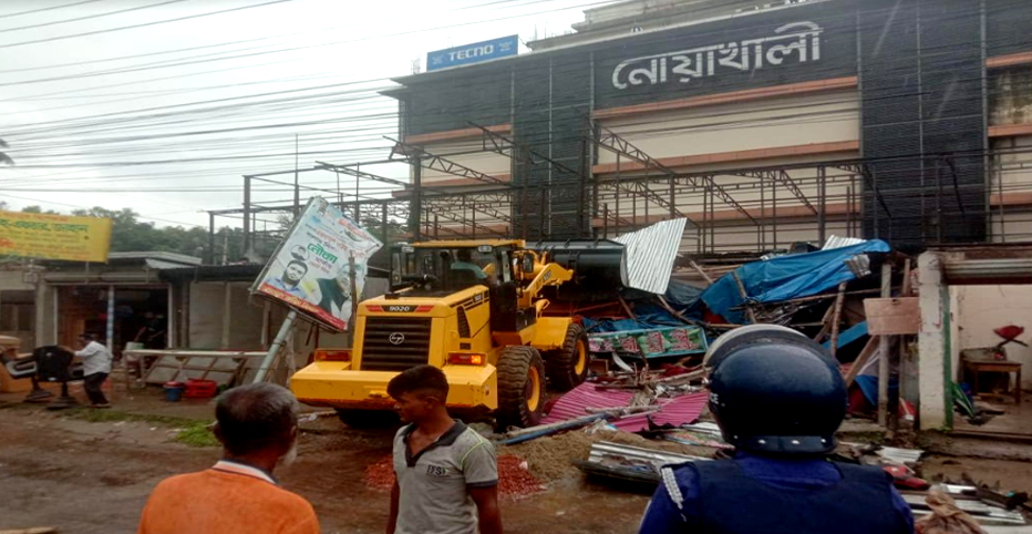নোয়াখালীতে গণপূর্তের শত কোটির জায়গা উদ্ধার