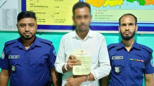নোয়াখালীতে পুলিশ ক্লিয়ারেন্স জালিয়াতি চক্রের এক সদস্য গ্রেফতার