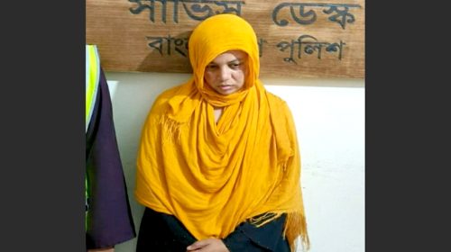 নোয়াখালীতে স্বামী হত্যা মামলায় মৃত্যুদন্ডপ্রাপ্ত পলাতক স্ত্রী গ্রেফতার