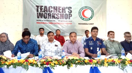 নোয়াখালীতে শিক্ষক কর্মশালা অনুষ্ঠিত