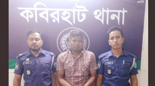 কবিরহাটে এলজি ও গুলিসহ যুবক গ্রেপ্তার
