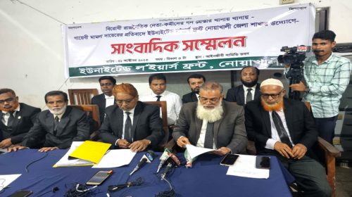 নোয়াখালীতে বিএনপি-জামায়াতের নেতাকর্মিদের গণগ্রেপ্তারের অভিযোগ