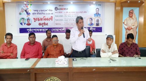 বঙ্গবন্ধু ও বাংলাদেশ শীর্ষক কুইজ প্রতিযোগিতায় বিজয়ী শিক্ষার্থীদের মাঝে পুরষ্কার বিতরণ
