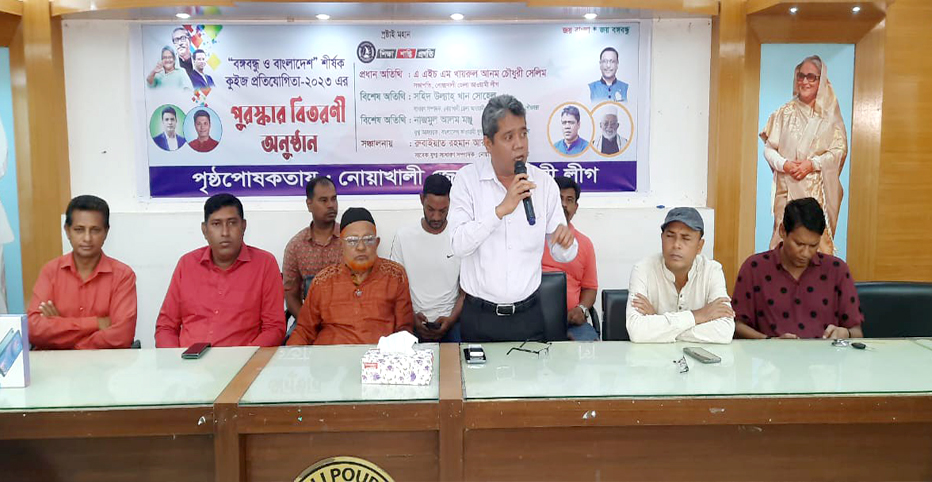 বঙ্গবন্ধু ও বাংলাদেশ শীর্ষক কুইজ প্রতিযোগিতায় বিজয়ী শিক্ষার্থীদের মাঝে পুরষ্কার বিতরণ