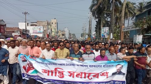 নোয়াখালীতে ঢিলেঢালা হরতাল, গ্রেফতার ৮৪