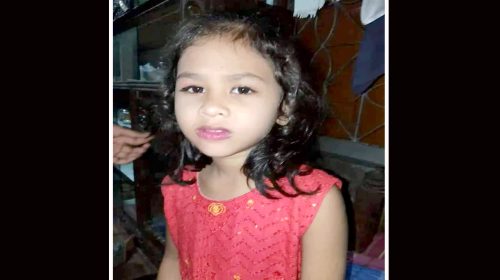 নোয়াখালীর চাটখিলে ৭ বছর বয়সী শিশুর রক্তাক্ত মরদেহ উদ্ধার