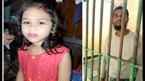 নোয়াখালীতে শিশুকে ডেকে নিয়ে হত্যা, গ্রেপ্তার ২