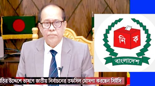 জাতীয় সংসদ নির্বাচন ৭ জানুয়ারি অনুষ্ঠিত হবে: নির্বাচন কমিশনার