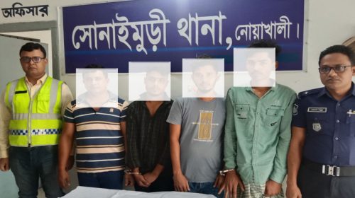 নোয়াখালীতে চোরাই স্বর্ণ উদ্ধার, গ্রেপ্তার ৪