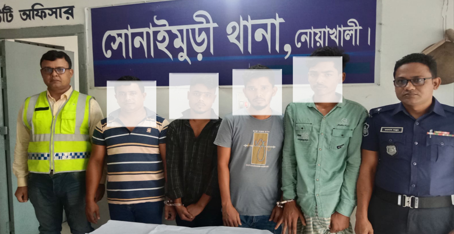 নোয়াখালীতে চোরাই স্বর্ণ উদ্ধার, গ্রেপ্তার ৪