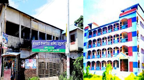 কবিরহাট ইসলামিয়া আলিম মাদরাসায় শিক্ষক নিয়োগে অনিয়মের অভিযোগ