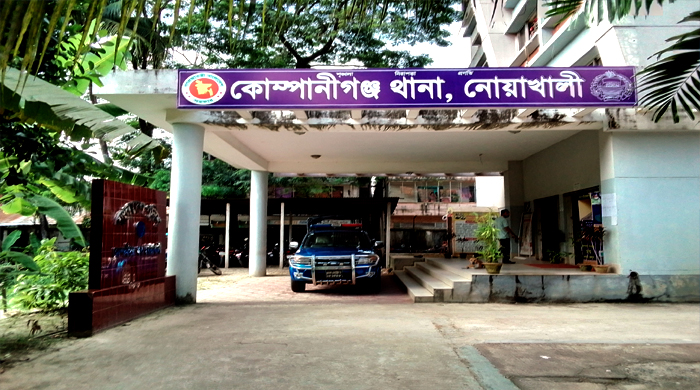 নোয়াখালীর কোম্পানীগঞ্জে অস্ত্র ঠেকিয়ে ৪ লক্ষ টাকা চিনিয়ে নেওয়ার অভিযোগ