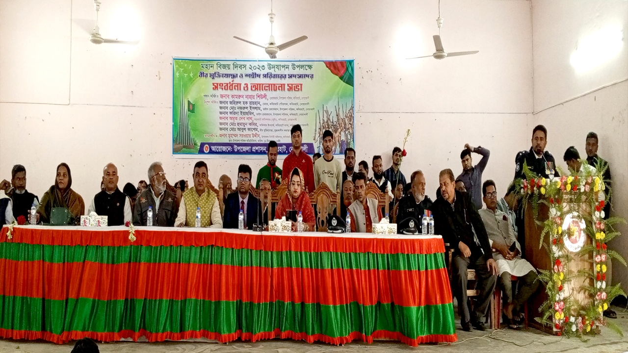 নোয়াখালীর কবিরহাটে যথাযোগ্য মর্যাদায় বিজয় দিবস উদযাপন