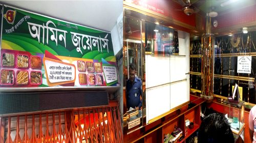 আবারও নোয়াখালীতে জুয়েলারী দোকানের তালা কেটে ৪০ ভরি স্বর্ণালংকার চুরি