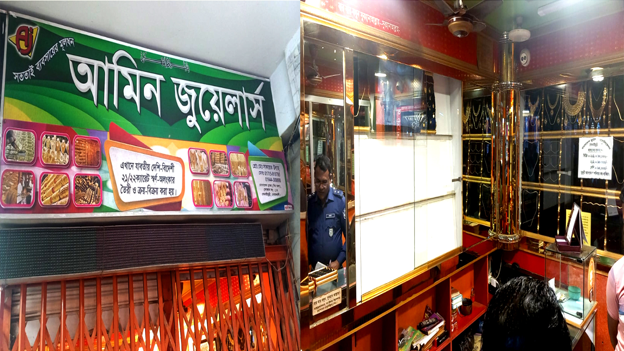আবারও নোয়াখালীতে জুয়েলারী দোকানের তালা কেটে ৪০ ভরি স্বর্ণালংকার চুরি