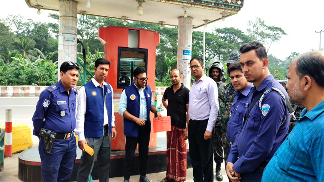 নোয়াখালীতে ফিলিংস্টেশনে জরিমানা ও সিলগালা