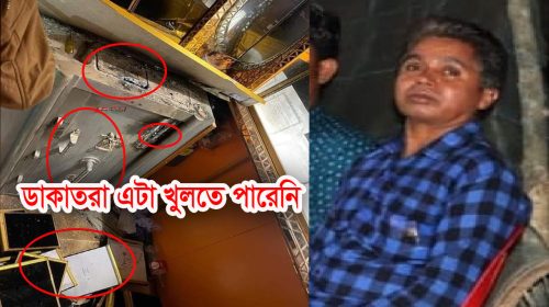 নোয়াখালীতে নৈশ প্রহরীকে হত্যা করে দুই স্বর্ণ দোকানে রহস্যজনক ডাকাতি